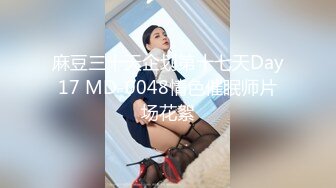 91制片厂 KCM123 绿帽丈夫让兄弟蒙眼操妻 莉娜