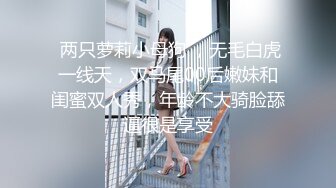 奶子上穿着乳环下面还是个一线天无毛鲍鱼