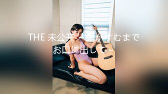 【新片速遞】夜店女厕偷拍 颜值不错的红衣美女 BB有点黑