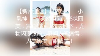 私密电报群VIP福利！高颜值大奶翘臀S曲线女神【嫣然】性爱自拍，雪白肌肤粉嫩鲍鱼双洞开发