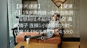 8/10最新 女老师严颜家访被强上黑丝爆乳御姐沦为家长泄欲肉便器VIP1196