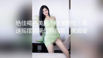 MKY-SL-001.舒可芯.夏夜靡遗.女友身上的蚊子.麻豆传媒映画