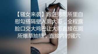 大奶兼職女好開放了，先沙發上自摸誘惑，床上淫語不斷