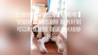 【英语老师艾拉】逼里塞跳蛋，逛家乐福超市，中途都出水了，勾搭小伙儿回家啪啪，又嗲又骚软妹子，小穴水多被啪得一塌糊涂