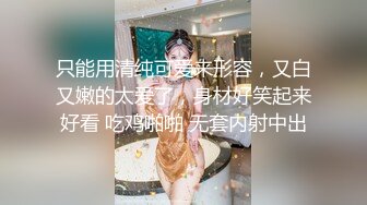 ❤️极品性感嫩模❤️高冷女神火辣身材顶级反差白富美，黑丝大长腿抗肩猛操淫荡淫荡不堪的样子就是对她们最好的羞辱