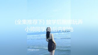 顶级绿播 校花女神 极品身材 白皙大奶 小穴粉嫩 道具自慰 吃鸡~无套后入骑乘狂操~奶射！ (5)