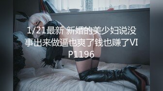 极品校花极下海美少女 ▌小敏儿▌套路水手服妹妹上床无套肏