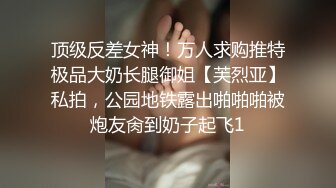 番号:  TML004片名：风水湿穴小娃被操翻主演：林可菲点击即刻观看完整版发行方：天美传媒 （点击前往 ）投资方：天美传媒影视