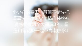 母子乱伦》想着不如趁着老妈喝多了来一炮老妈穿丝袜我顺手摸了下老妈下面已经流水了