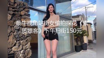 WTB-064 斑斑 亲临到府的房屋女业务 黑丝袜的超性感诱惑 乌托邦