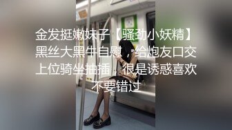 广西卫生职业技术学院  黎雅婕  卫校小母狗  在线调教扣逼视频流出