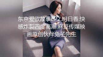 顏值還不錯的豐滿漂亮美女酒店被幹到高潮時大叫：用力,使勁操我逼,好大,到頂了,逼好癢,使勁啊!