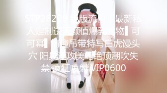 【最美私房女神】清纯处女『小柒』来了 小哥哥以后看小柒撸好吗？投喂100%满足 黑丝美乳完美身材 (2)