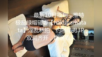  户外小金莲美少女网吧随机猎艳 淫水警告勾引小哥哥厕所激战内射