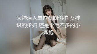 甜美少婦愛3P,兩個猛男都不夠盡興,上面嘴吃壹根,下面嘴吃壹根,好不自在