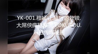 【极品航空??空姐女神】专操空姐推特大神『BMW』空姐制服??黑丝美腿??玩操穿制服的空姐 川航空姐篇 高清720P版