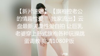 【新片速遞】   ✨00后绝顶水嫩双马尾合法小萝莉被无套强插内射，小母狗真的太乖巧了