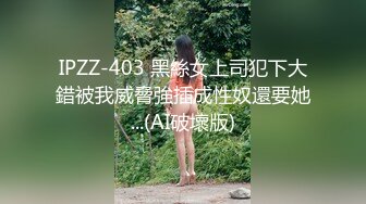 约炮身上纹满卡通图案的辍学兼职外围女,172CM大长腿