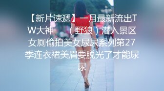 精品推荐 华裔伪娘『Jenny Wei』鸡儿戴着贞操锁跟黑又粗激情3P被操射