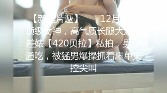 绝对能本番的无套中出风俗女