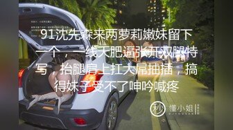 黑丝高跟美眉 你怎么内内穿反了有白的 啊啊要来啦 喜不喜欢这样猛力抽插 身材苗条细长腿被小哥大鸡吧无套狂怼 内射