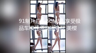  三个00后嫩妹妹！无敌嫩穴超级粉！情趣手铐绑住手脚操逼，第一视角抽插嫩穴