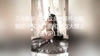 【哥只是一個傳說】，22歲漂亮川妹子，一對大白兔惹人愛，乳交口交，沙發誘惑看你硬不硬