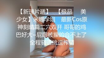  2024-06-17 绝对领域LY-060前主管经营的淫欲按摩院