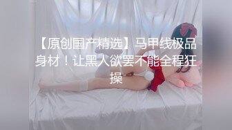 STP34498 【小周不睡觉】清纯学姐，身材真有料，奶子又大又挺纯天然，无套跟男友啪啪，小穴水汪汪！刺激