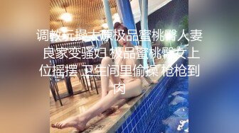 剛成年沒多久很嫩妹子穿著學生制服自慰揉穴 椒乳嫩穴 逼逼好粉嫩