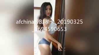 【老马车行】良家少妇，第一次见面，吃饱喝足操逼