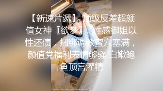 浪漫的双马尾学生妹给男友准备惊喜 男友下午来后，双马尾学妹赶紧献上自己的小穴让男友享用 (2)