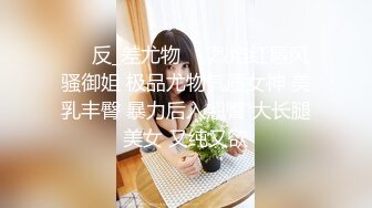 行业内十分知名新时代网黄导演EdMosaic精品-清纯短发眼镜小网红试镜~轻度SM调教啪啪啪口爆吞精