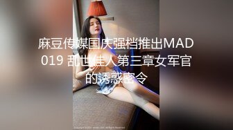 美艳女神杨晨晨最新洗浴激情私拍无内真空揉穴揉胸凸点 花洒喷头对着BB