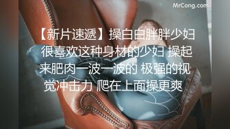 【小优寻花】近景AV视角，沙发上身材极好的小姐姐被各种角度玩弄抽插，小翘臀观感极佳，颇有千人斩的风范