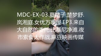 【新速片遞】   【淫欲❤️精油Spa】joanna✨ 极品美女私人按摩体验 赤裸胴体淫靡精油美乳嫩穴 淫欲视觉冲击 侵犯蜜穴美妙娇吟[1.1G/MP4/25:23]