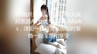 这么可爱动人的漂亮妹妹脱光光钻进哥哥的被窝谁也挡不住鸡巴插入操穴，粉嫩嫩鲍鱼大长腿射的虚啊