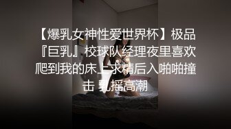 极品女神网红名模阿朱-皮衣女特工惩罚男俘虏最好的办法就是让他舔逼