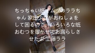 【新速片遞】 清纯大奶美眉吃鸡啪啪 婴儿肥爱吃零食 白虎鲍鱼又肥又嫩 淫水超多 被连续中出两次 