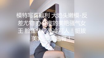 大吊伪娘真会玩 骑在刺青猛男身上开启了动感模式 随音乐跳起啪啪舞 视听效果极佳