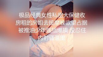 超级淫荡170CM眼镜小姐姐，激情大战头套男，开档黑丝大美臀