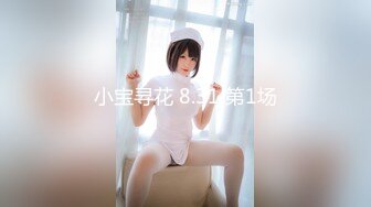 灯红酒绿 歌声相伴 佳人纷至沓来 选中极品19岁嫩妹 美乳翘臀赶紧干