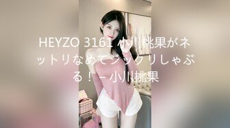 清秀人妻~ !白皙美乳~粉嫩美穴一线天 跳蛋爽震~大根很草 无套内射 第二季1