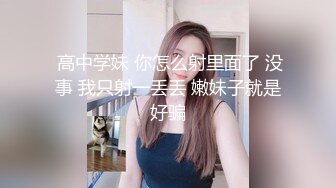 STP25671 大眼睛-高颜值--清水美奈??我觉得大黑牛震得外面那个阴蒂好有感觉啊，我要高潮了不行啦，肉棒自慰，淫声浪浪！