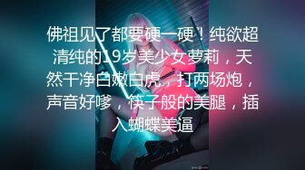 丰满身材少妇演绎勾引外卖小哥3P啪啪.