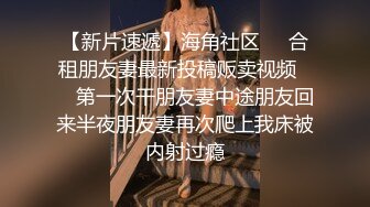 超级粉嫩的奶子 年轻小秘书 户外露出直播 口交 内射