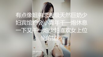 高颜值气质不错妹子啪啪，舌吻互摸特写口交上位骑乘大力猛操