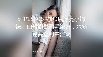 上海白领老婆第一次找单