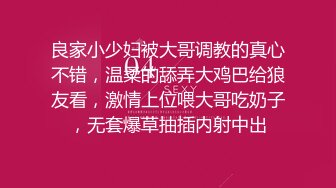 巨乳美少妇 天天操我还想去操别人 干嘛 心里不嘚劲 就想操年轻的把我操高潮 在家被大哥无套输出