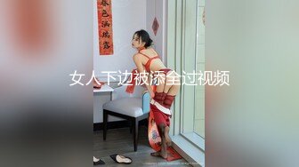 《顶级❤️福利》高端收费私密电报群内福利视图分享淫妻反差婊绿茶婊外围美女如云基本都露脸 套图700P 视频124V